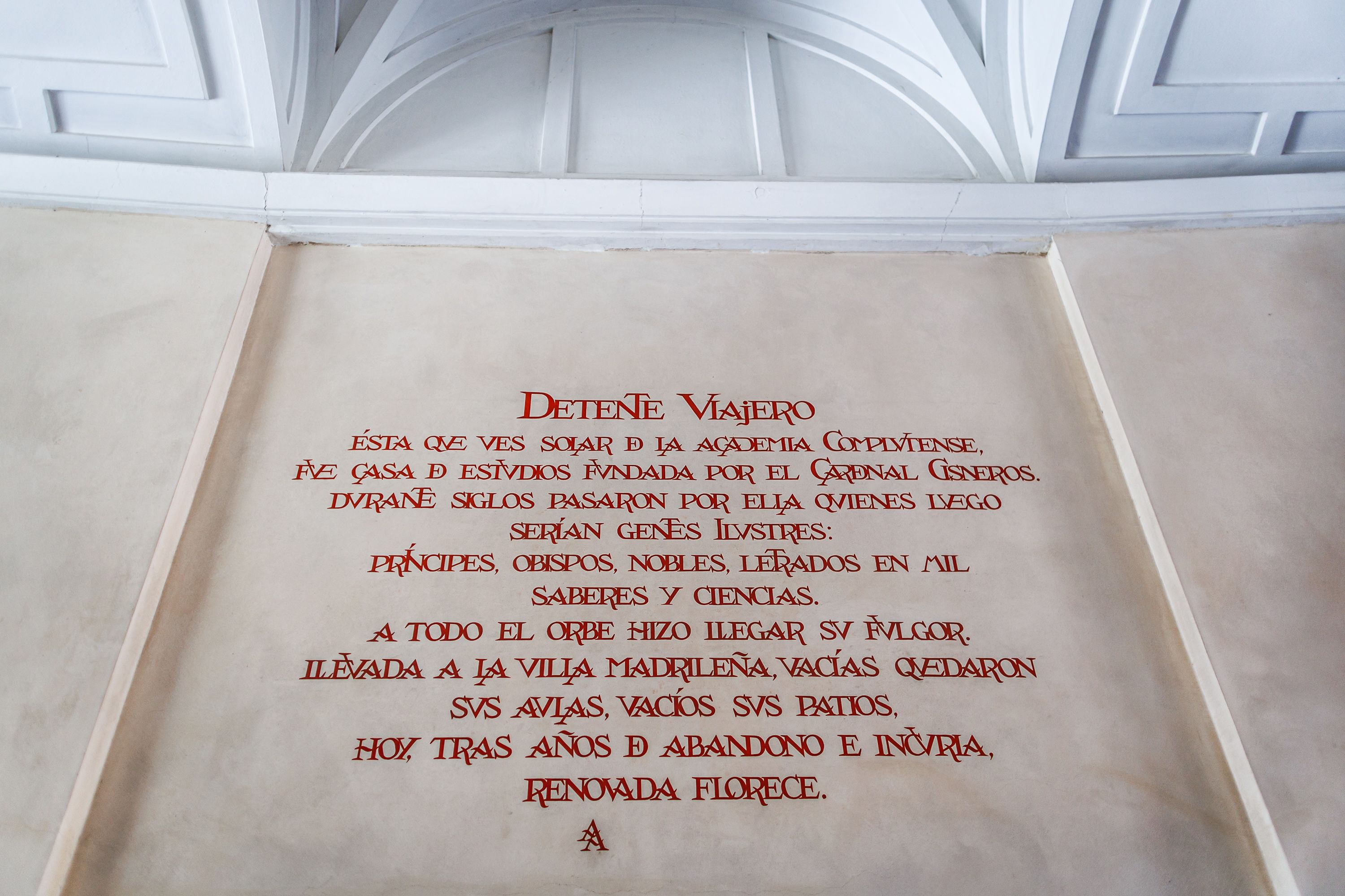 Patio de Santo Tomás de Villanueva